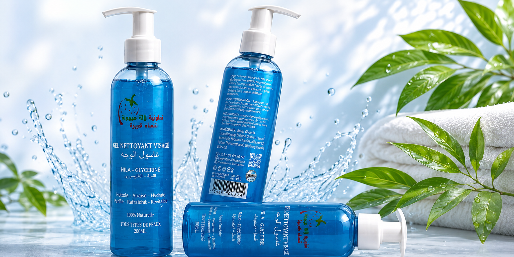 Gel Nettoyant Visage à la Nila