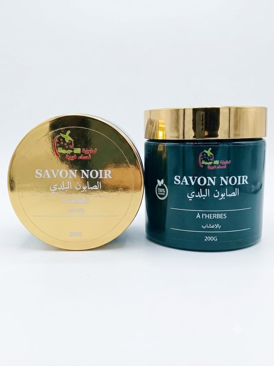 Savon Noir Traditionnel aux Herbes 200G