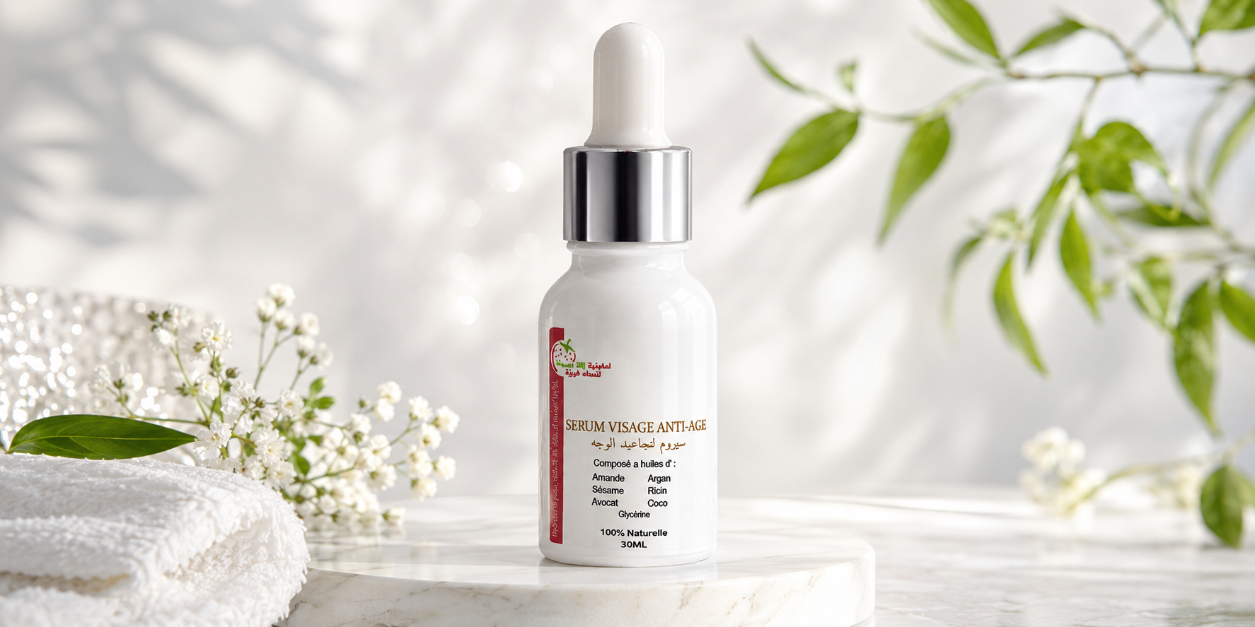 Sérum Visage Anti-Âge