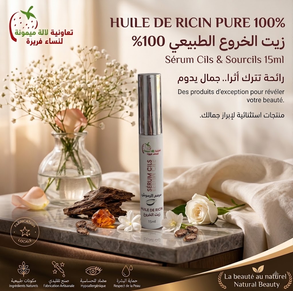 SÉRUM CILS ET SOURCILS 15ML